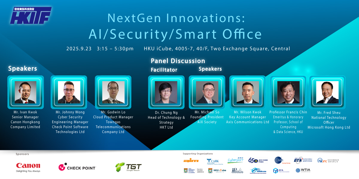 HKITF: NextGen Innovations: AI | Security | Smart Office