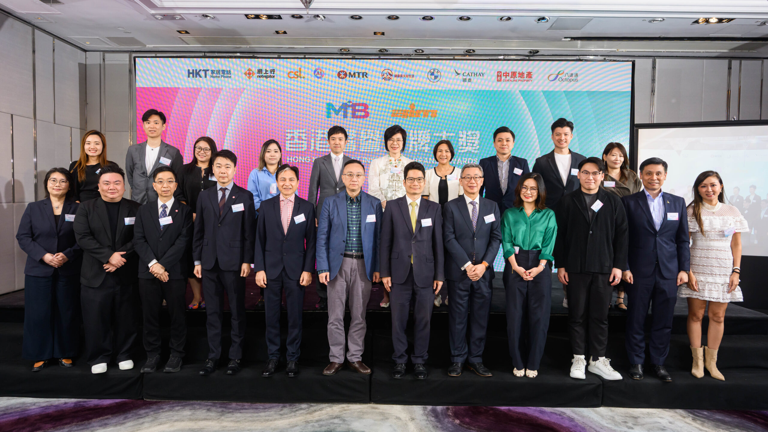 香港響譽品牌大獎（MIB大獎）2025