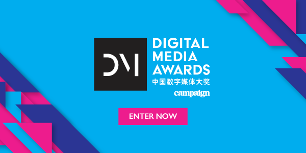 Call for Entries: Digital Media Awards 2026