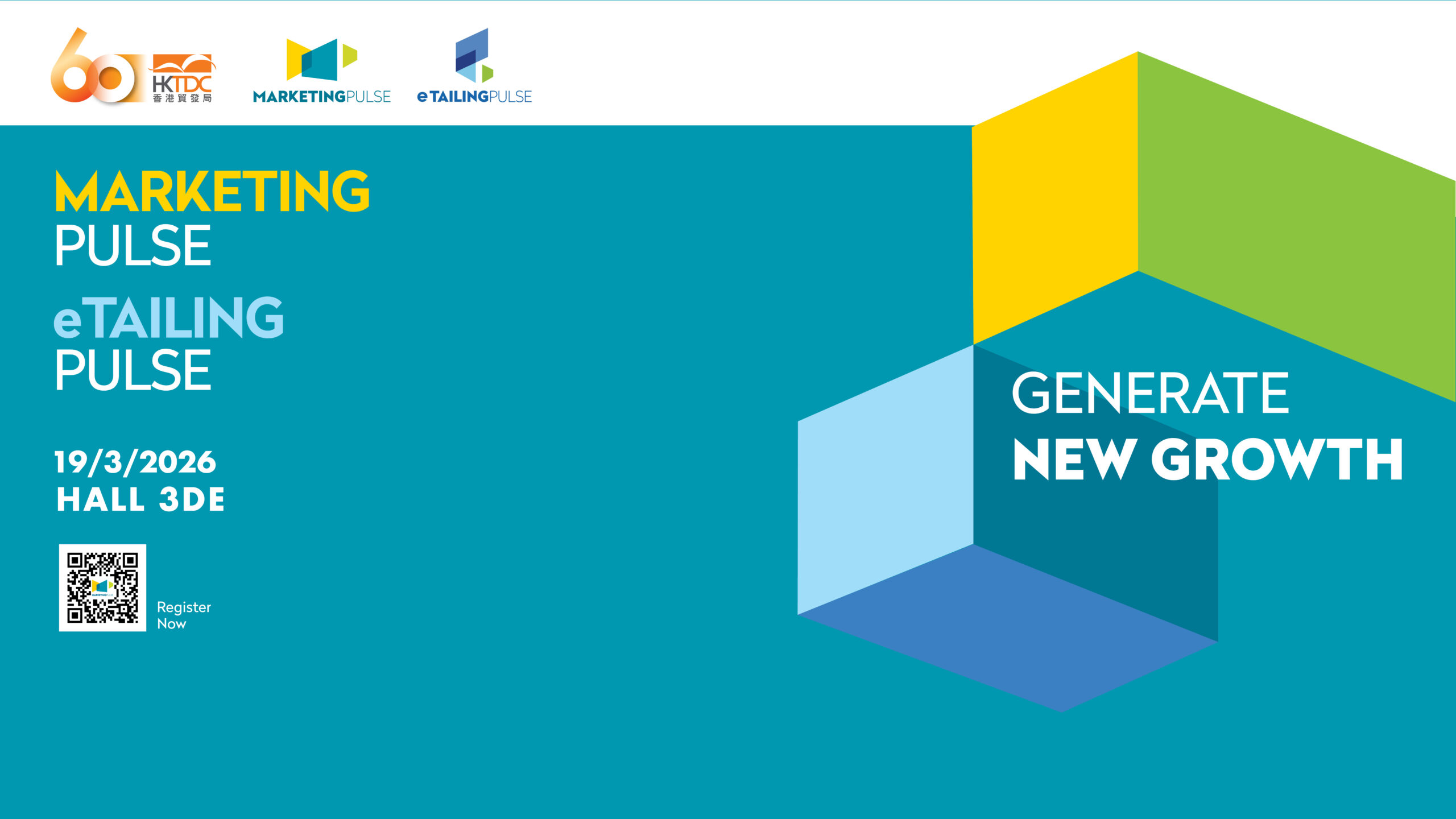 MarketingPulse and eTailingPulse 2026 – 年度營銷盛事,3月19日約定你!